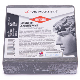 Пластилин скульптурный VISTA-ARTISTA СКУЛЬПТАЛИН Studio серый мягкий, уп. 0.5 кг