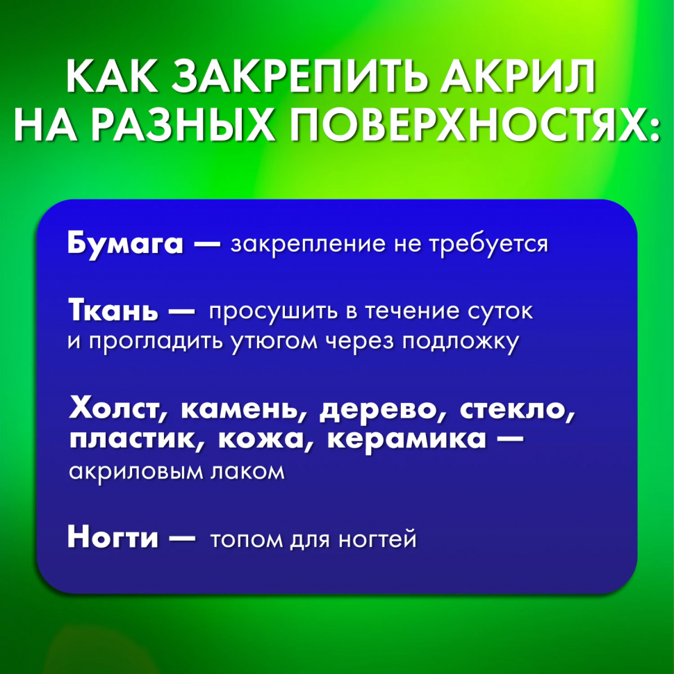 Маркеры акриловые для рисования и хобби BRAUBERG ART CLASSIC, пишущий узел 0.7 - 1 мм, чернила на водной основе, набор 2 цвета - черный и белый, 152527