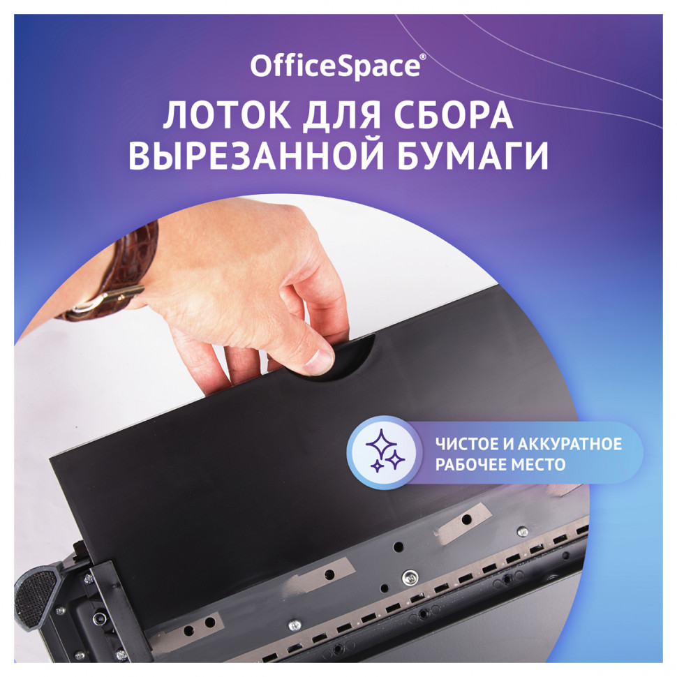 Брошюровщик OfficeSpace BM124 Perfect Bind для пластиковых пружин, пробивает 12 листов, сшивает 450 листов