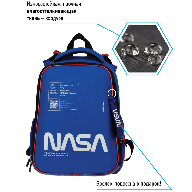 Ранец Berlingo Expert Ad Astra, размер 37 х 28 х 16 см, два отделения, два кармана, анатомическая спинка