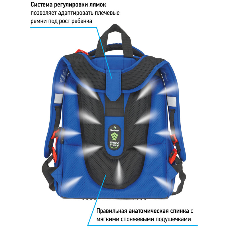 Ранец Berlingo Expert Ad Astra, размер 37 х 28 х 16 см, два отделения, два кармана, анатомическая спинка