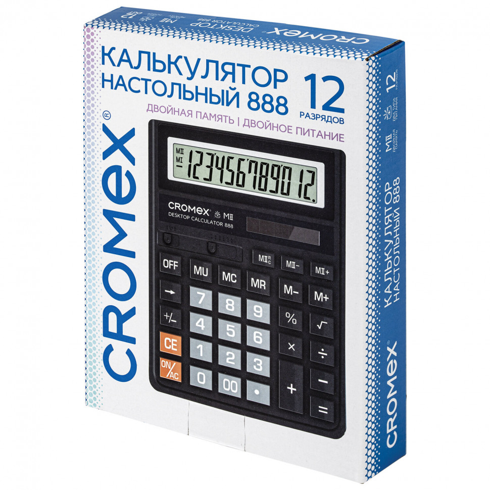 Калькулятор настольный CROMEX 888, размер 185 x 145 мм, 12 разрядов, ЧЕРНЫЙ, 271728