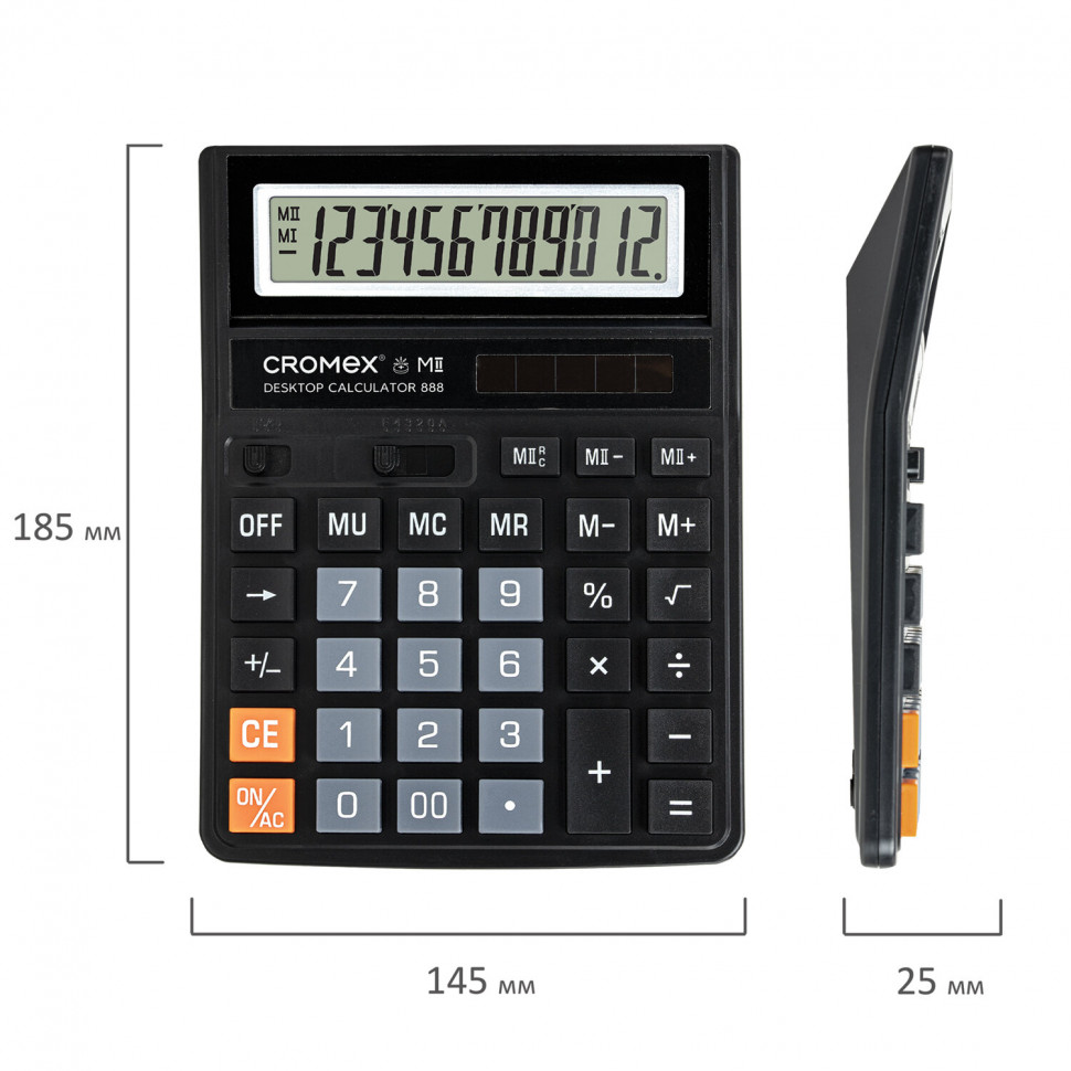 Калькулятор настольный CROMEX 888, размер 185 x 145 мм, 12 разрядов, ЧЕРНЫЙ, 271728