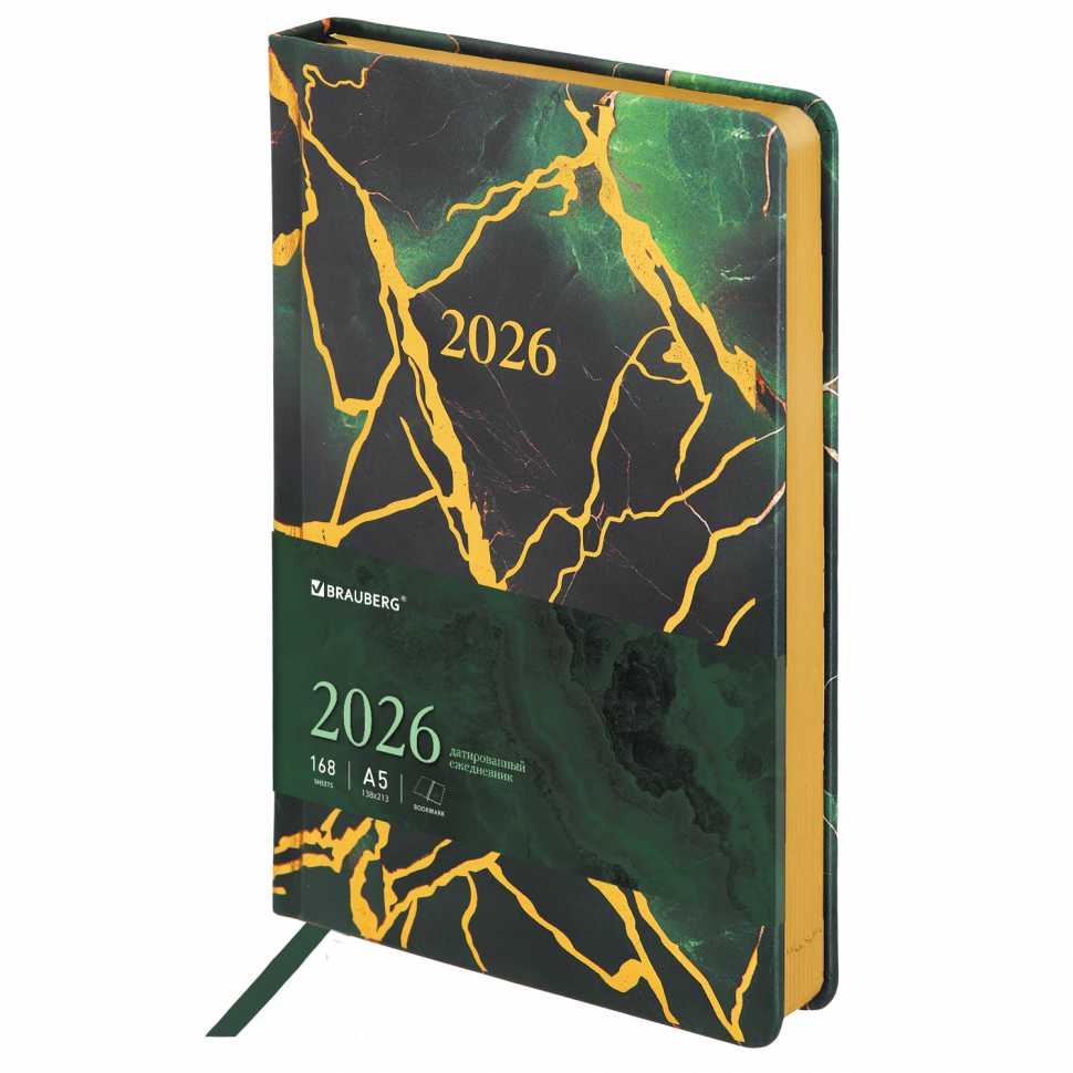 Ежедневник BRAUBERG Vista "Green marble", А5 твердый под кожу, датированный на 2026 год, размер 138 x 213 мм, 117456