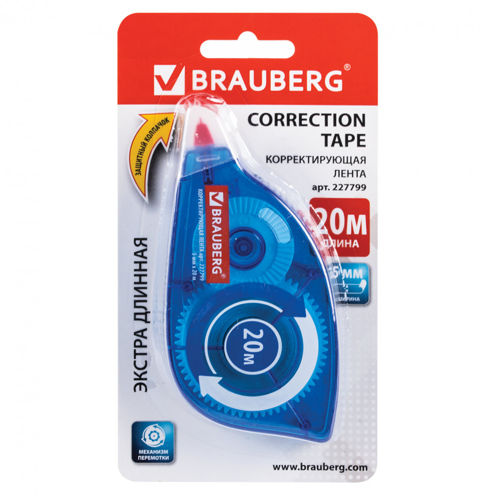Корректирующая лента BRAUBERG 5 мм х 20 м, корпус синий, механизм перемотки, 227799