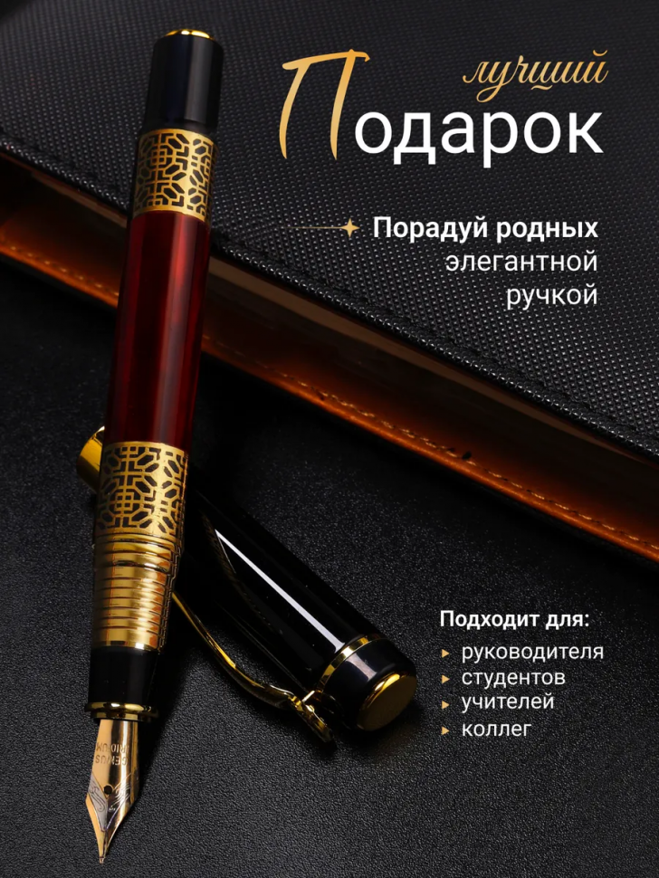 Перьевая ручка металлическая Artecs с конвертером, пишущий узел 0.5 мм, толщина линии F