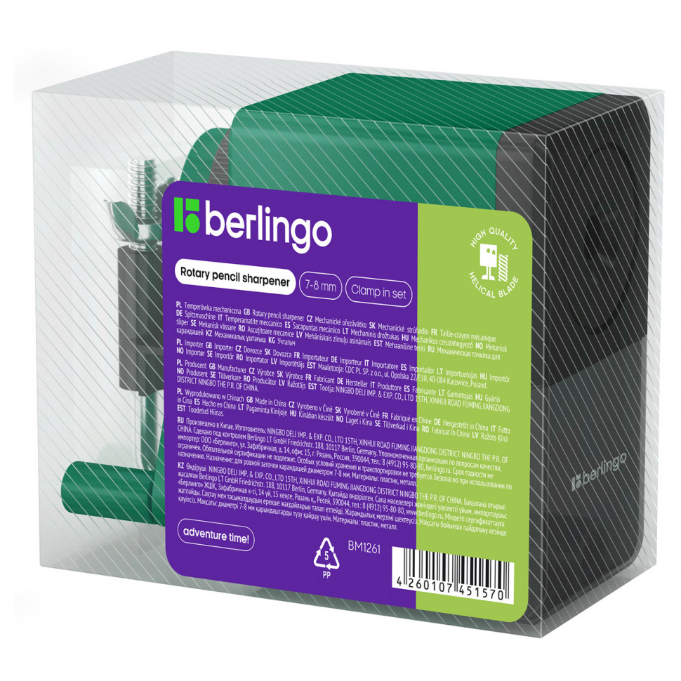 Точилка механическая Berlingo