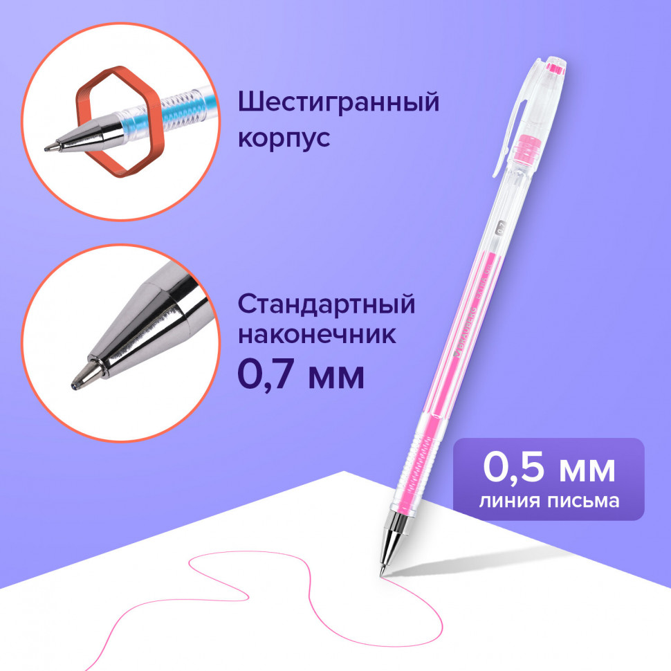 Ручки гелевые ПАСТЕЛЬ BRAUBERG "EXTRA", НАБОР 6 ЦВЕТОВ, пишущий узел 0,7 мм, линия 0,5 мм, 143910