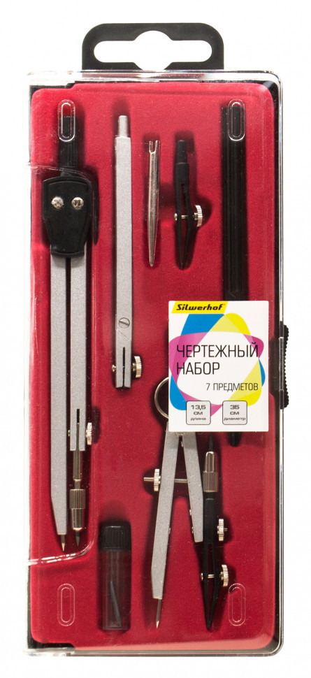 Готовальня Silwerhof c металлическим циркулем 13.5 см, в комплекте 7 предметов - циркуль, кронциркуль с рейсфедером, рейсфедер, рейсфедерная вставка, держатель, игольная вставка, пенал с запасным грифелем