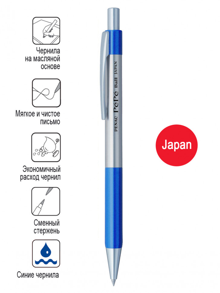 Ручка шариковая автоматическая Penac Pepe ВВ0502-11, металлический корпус, пишущий узел 0.7 мм, чернила на масляной основе, цвет чернил синий