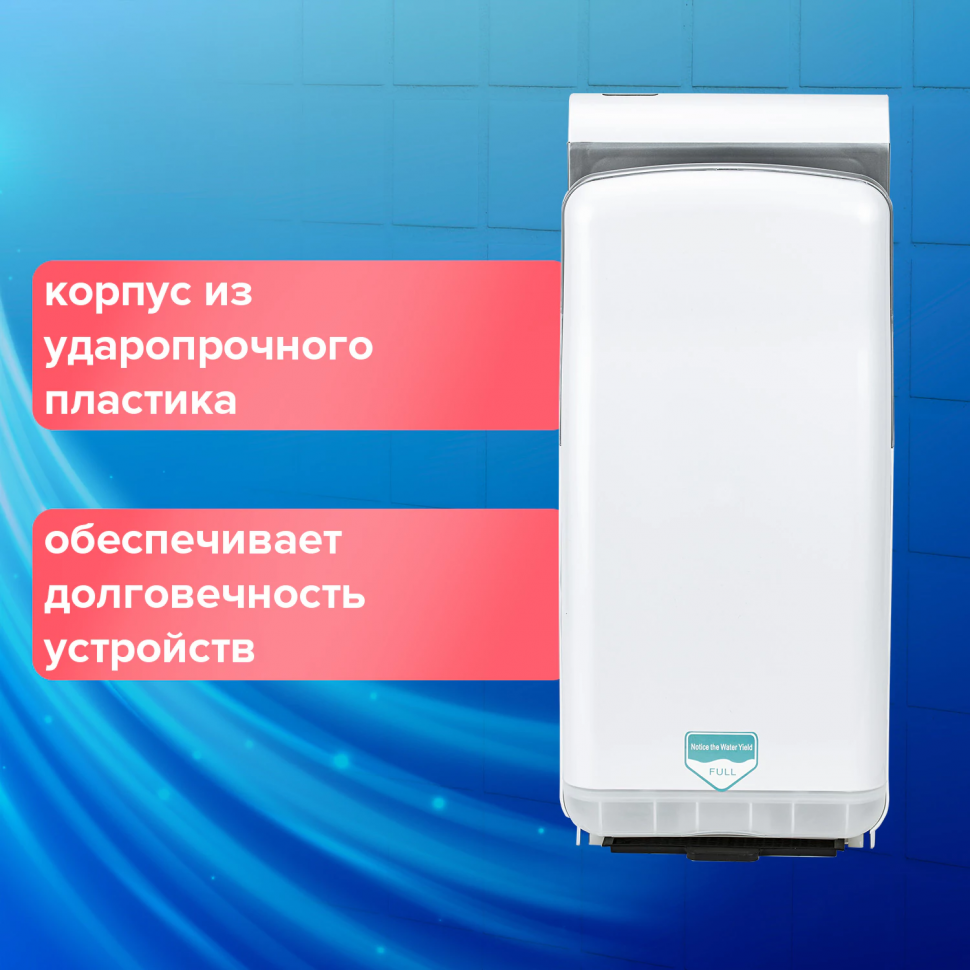 Сушилка для рук SONNEN HD-M6667, 2000 Вт, УФ, погружного типа, время сушки 10 секунд, 607222