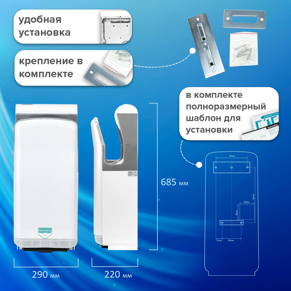 Сушилка для рук SONNEN HD-M6667, 2000 Вт, УФ, погружного типа, время сушки 10 секунд, 607222