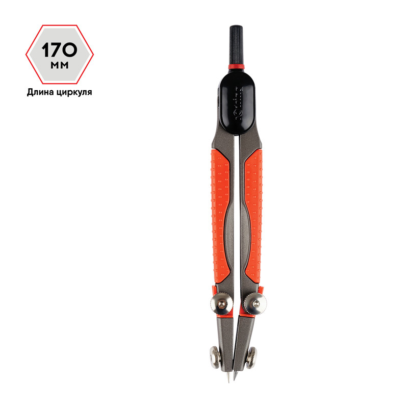Готовальня Rotring Compact, 6 предметов