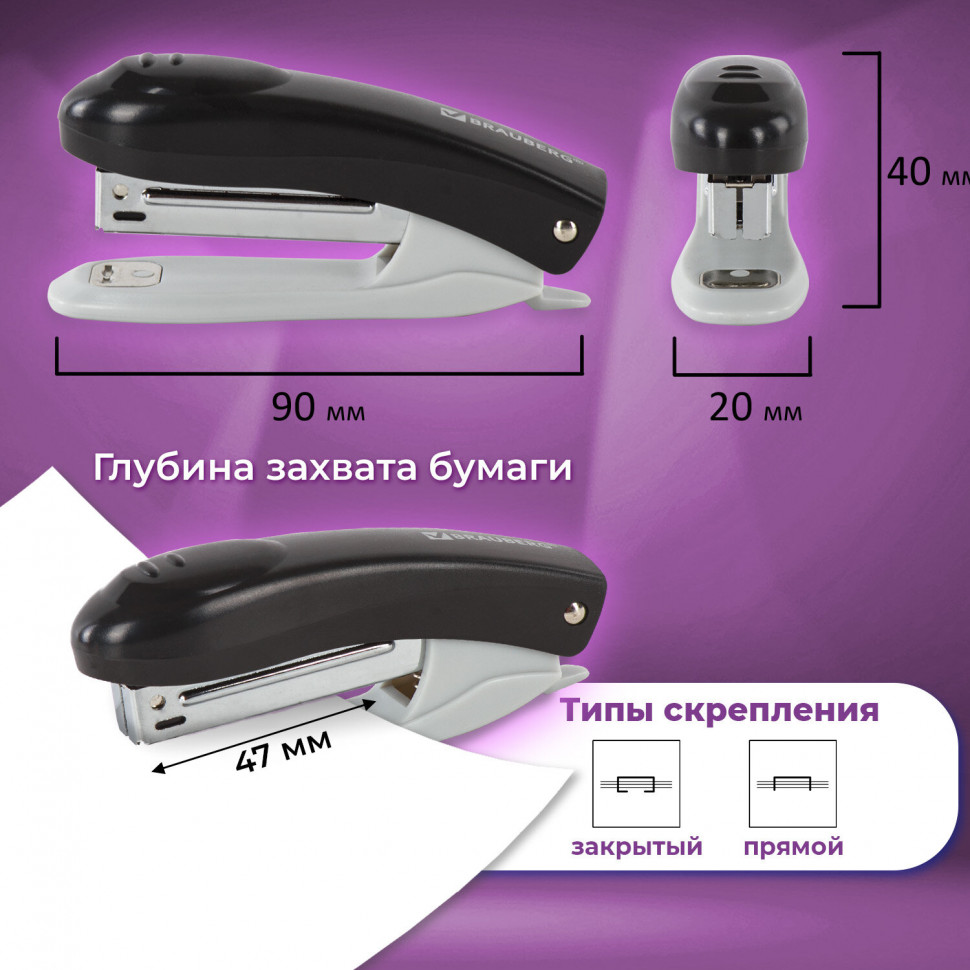 Степлер BRAUBERG Original для скоб №10, пробивает до 12 листов, металлический механизм, встроенный антистеплер, черный, 222529