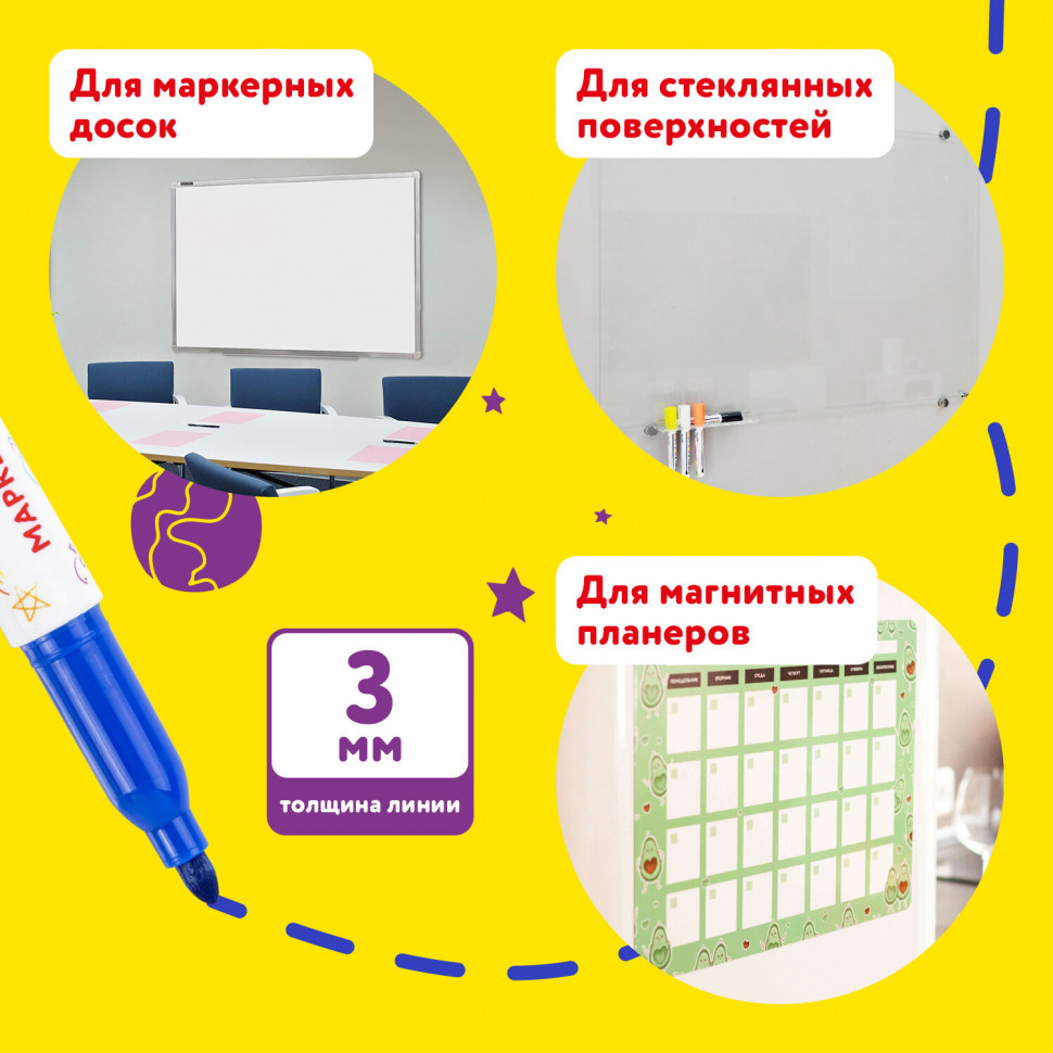 Маркеры стираемые для белой доски, НАБОР 5 ЦВЕТОВ, ЮНЛАНДИЯ "COLORWAY", чернила на спиртовой основе, пишущий узел 3 мм, 152099