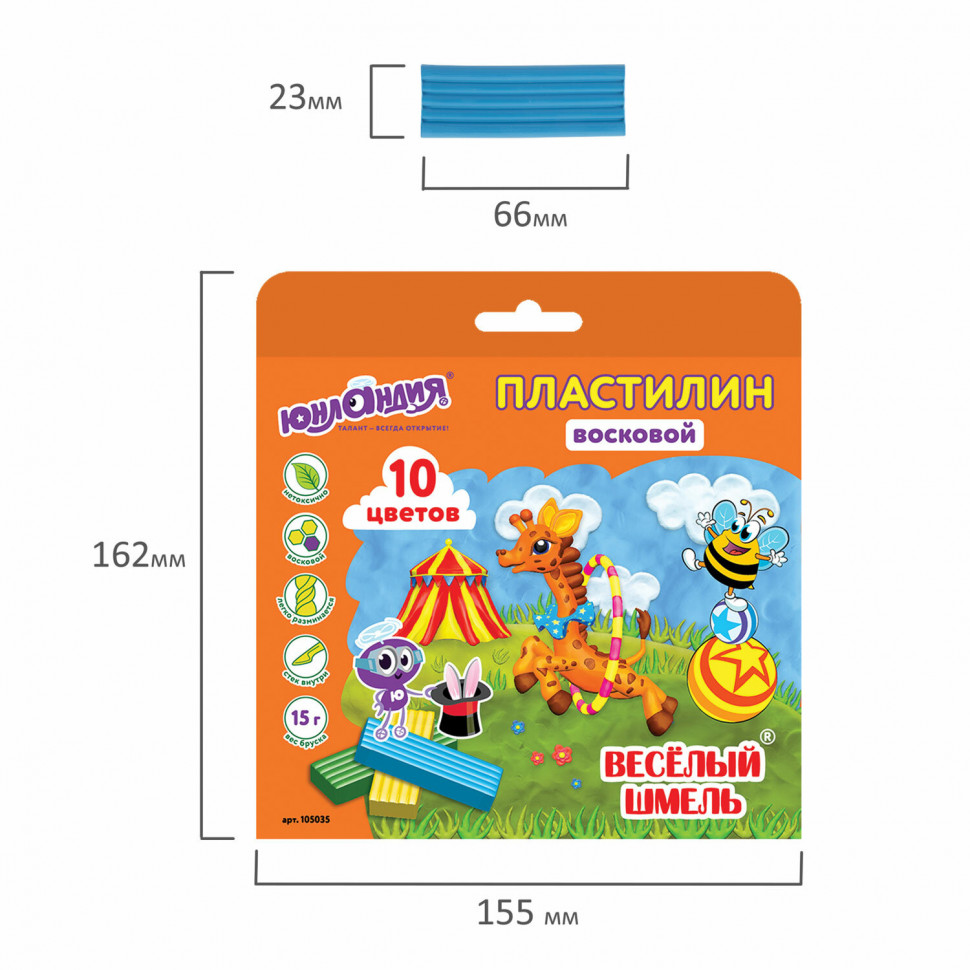 Пластилин восковой Mazari/Юнландия/Мульти-Пульти, 10 цветов, 150 г, со стеком