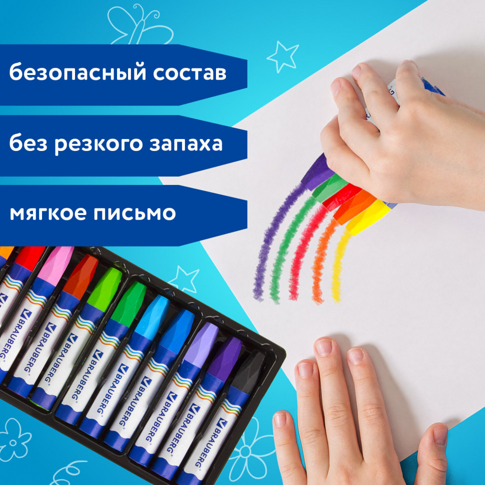 Восковые мелки утолщенные на масляной основе BRAUBERG, яркие цвета, НАБОР 12 цветов, 222970