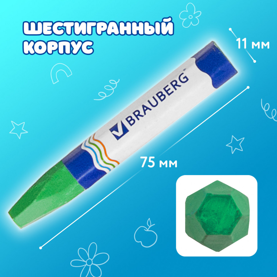 Восковые мелки утолщенные на масляной основе BRAUBERG, яркие цвета, НАБОР 12 цветов, 222970