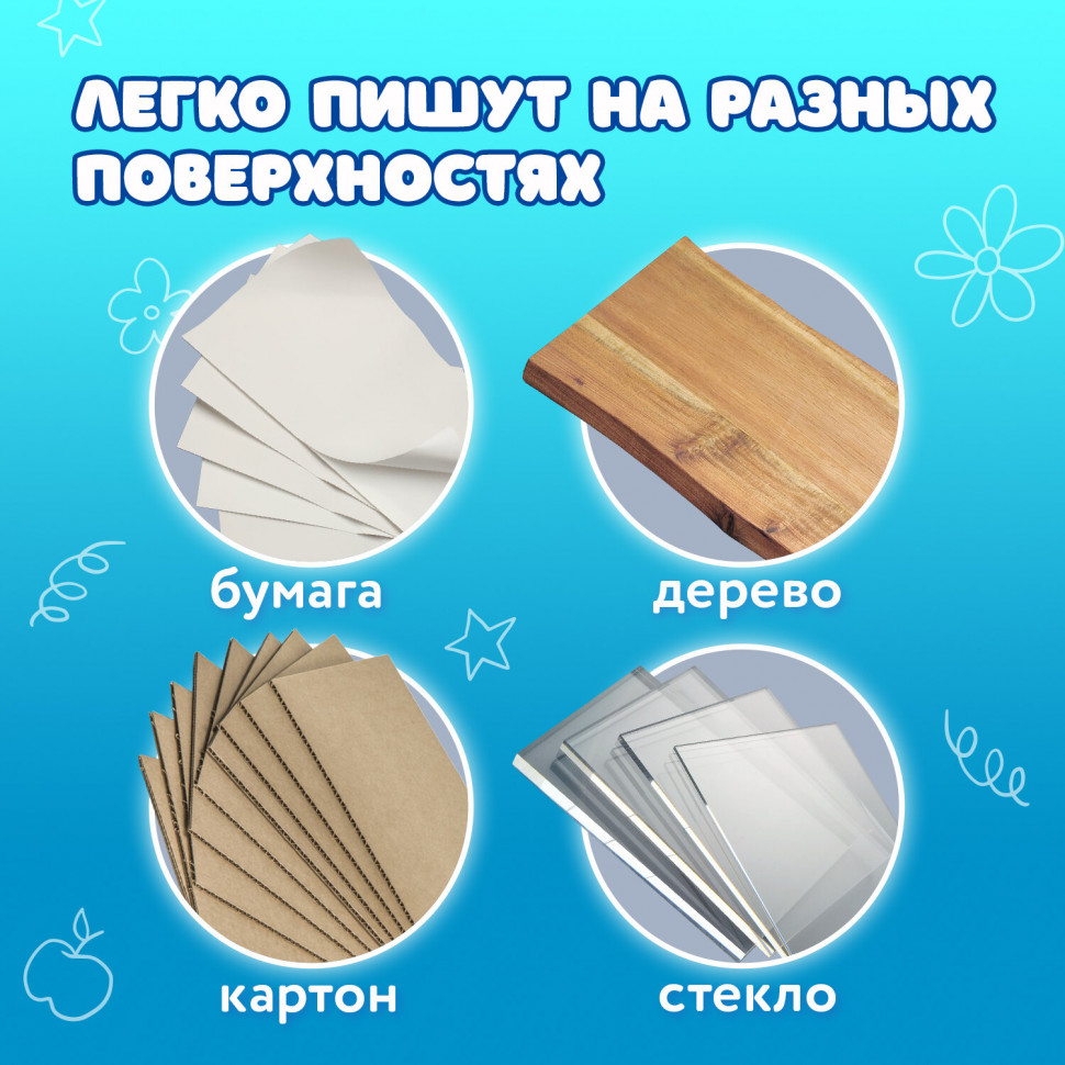 Восковые мелки утолщенные на масляной основе BRAUBERG, яркие цвета, НАБОР 12 цветов, 222970
