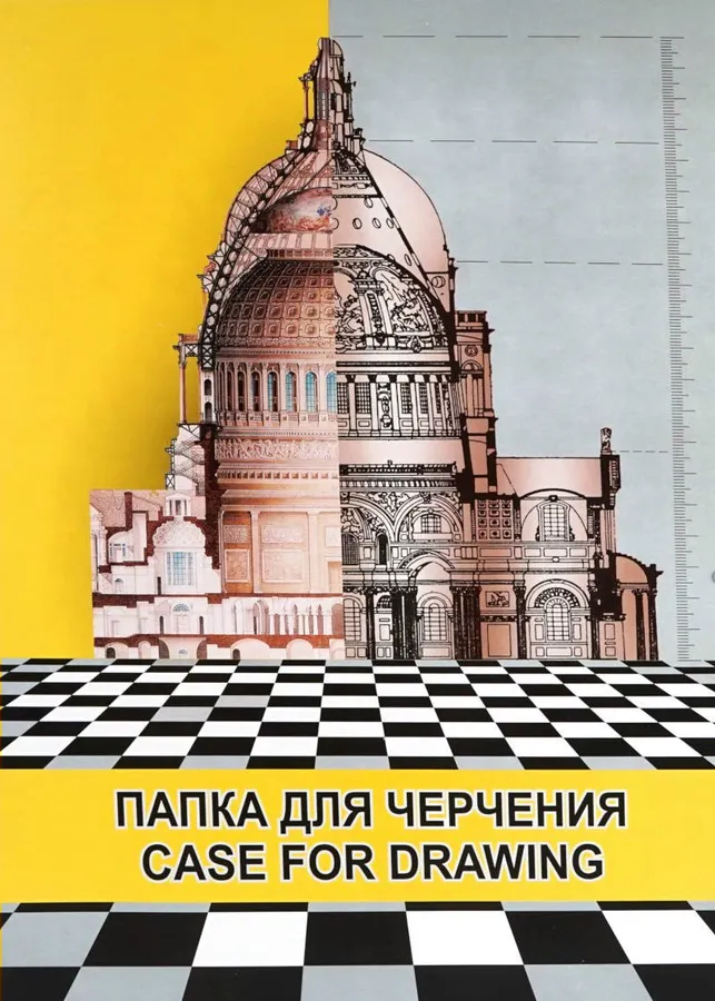 Папка для черчения А-2, 10 листов
