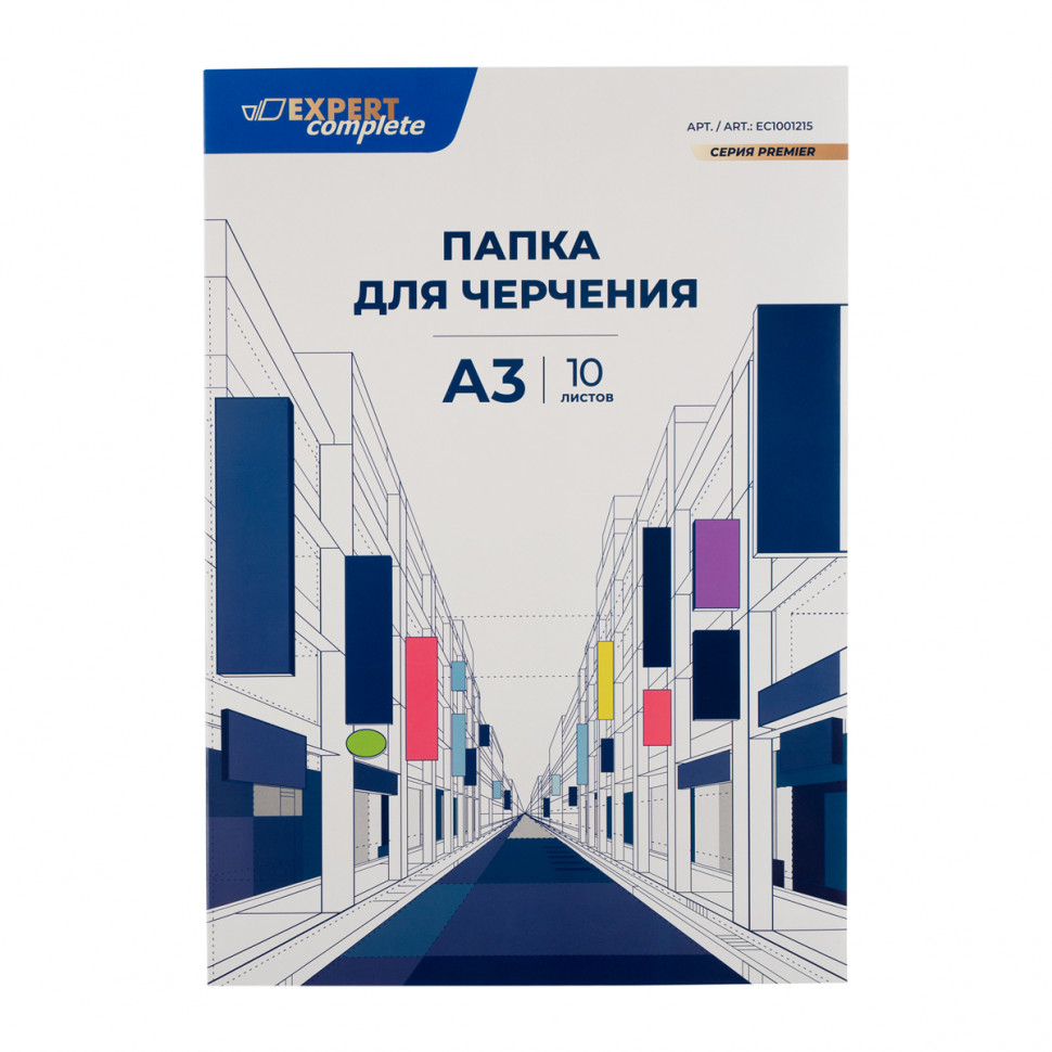 Папка для черчения A3 (29.7 х 42 см), плотность бумаги 200 г/м2, 10 листов, бумага Гознак