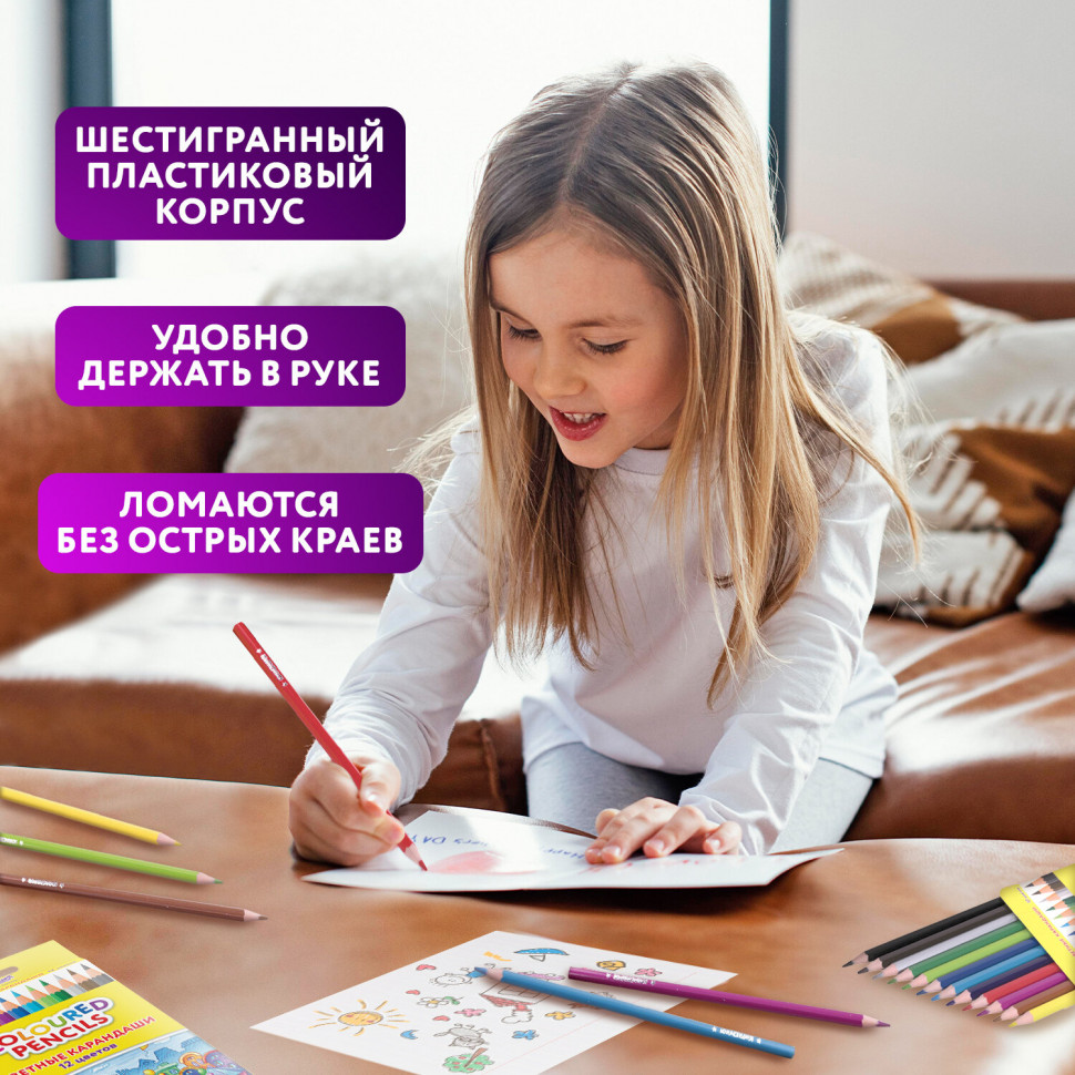 Карандаши цветные ЮНЛАНДИЯ "ДОМИКИ", 12 цветов, шестигранные, грифель 3 мм, 181836