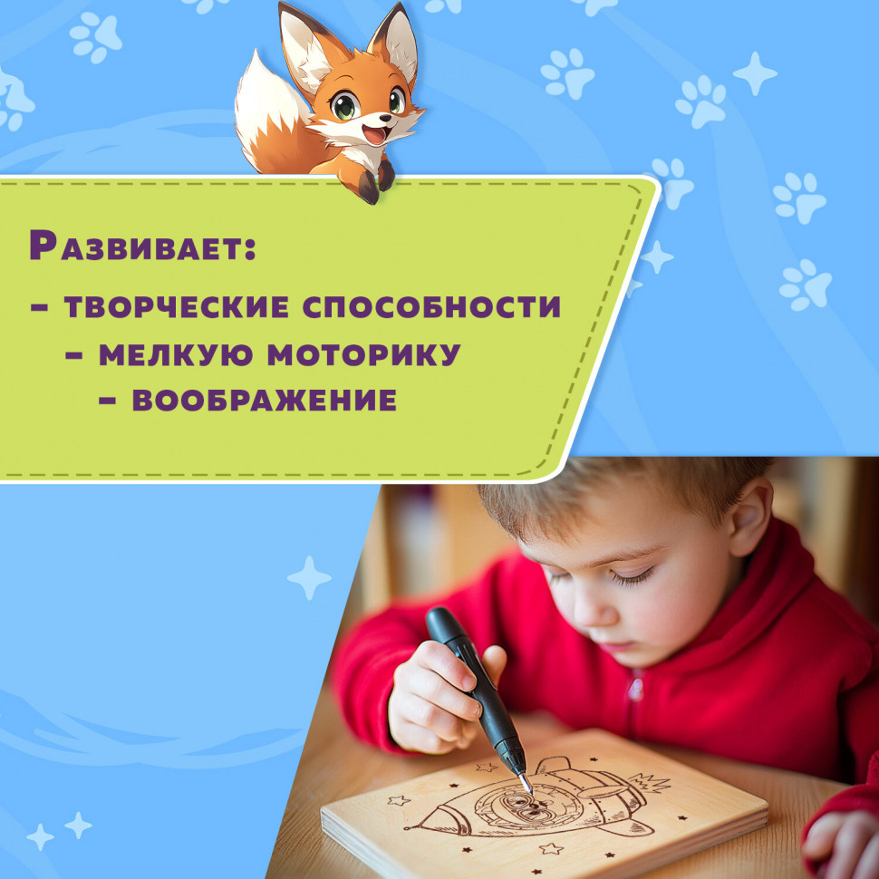 Заготовки деревянные для выжигания "Зверушки" 15 х 15 см, уп. 5 штук, 10 рисунков, BRAUBERG HOBBY, 665304
