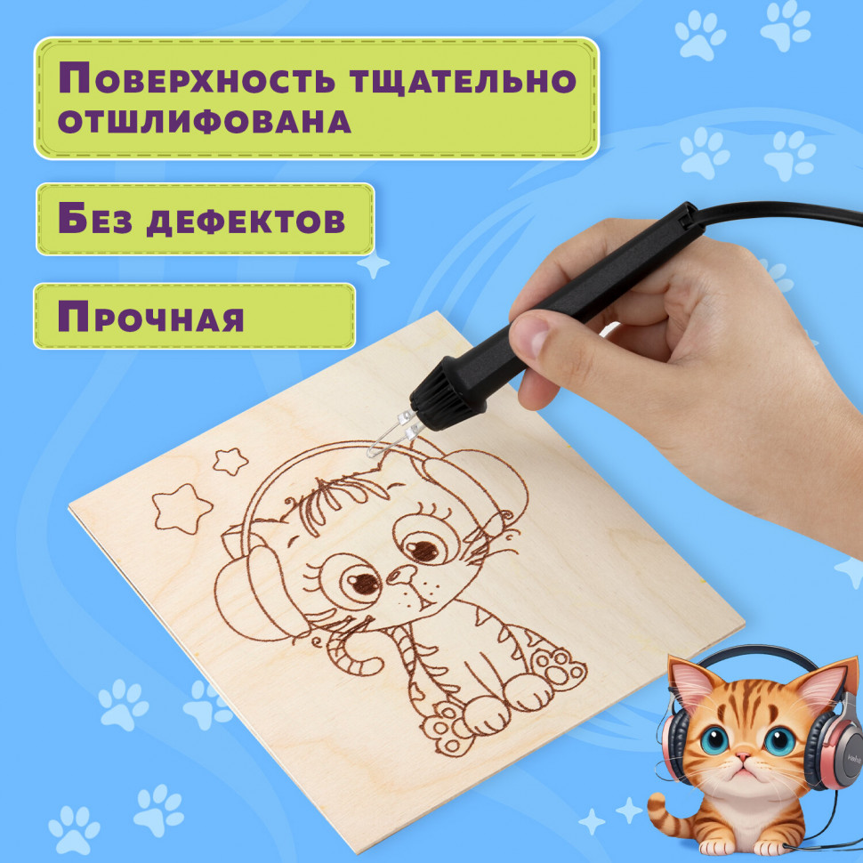 Заготовки деревянные для выжигания "Зверушки" 15 х 15 см, уп. 5 штук, 10 рисунков, BRAUBERG HOBBY, 665304