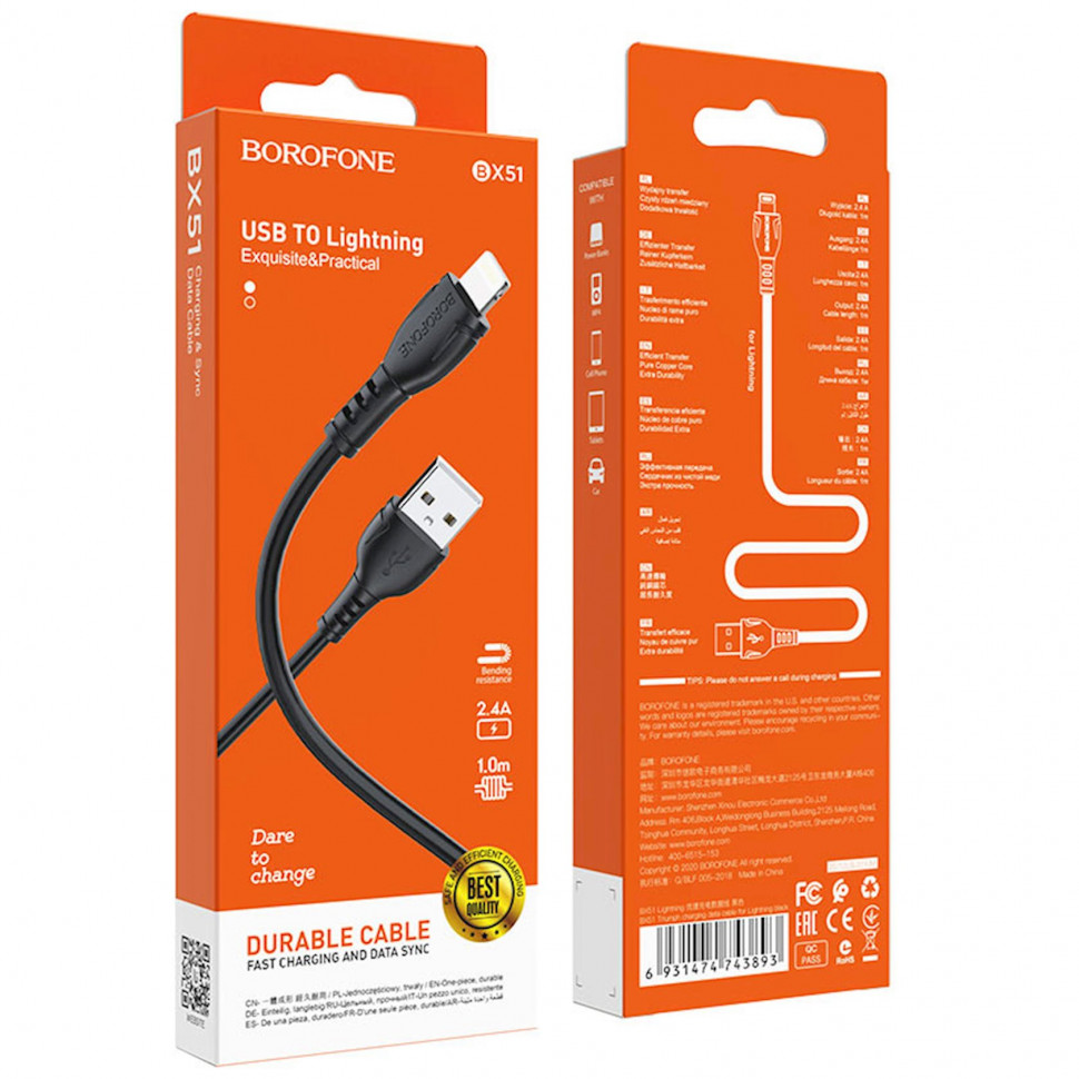 Кабель USB2.0 Am Lightning Borofone BX51 Black, длина 1 метр, цвет черный