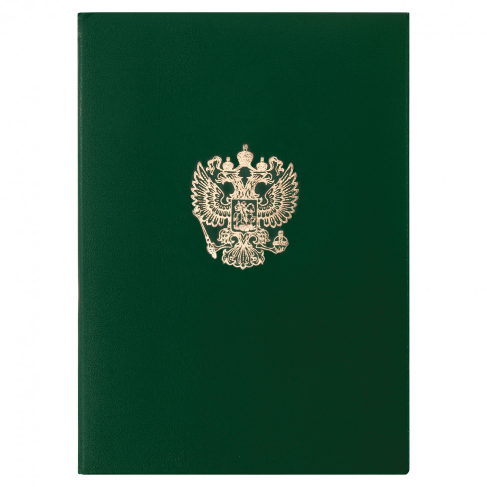 Папка адресная А4 с гербом России, бумвинил, с ляссе, цвет зеленый