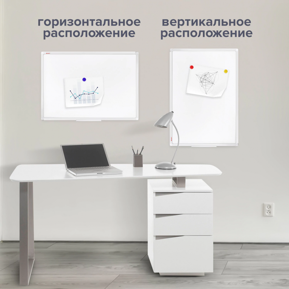Доска магнитно-маркерная 90 х 120 см, рама из ПВХ