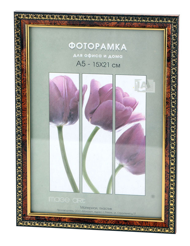 Фоторамка 15 x 21 см (А5), багет 15 мм пластик, со стеклом, цвет "темный орех" 