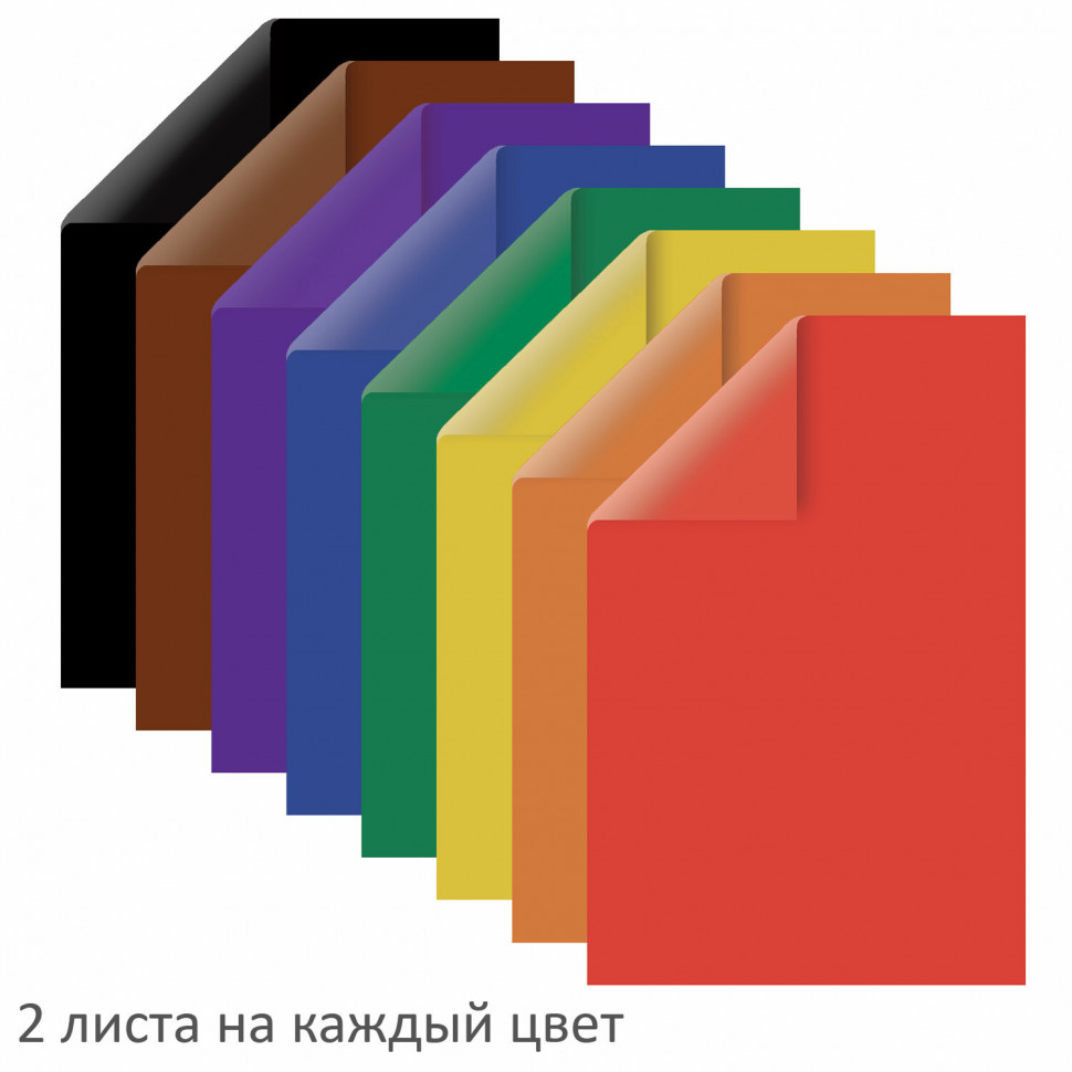 Цветная бумага А4 двухсторонняя, 16 листов, 8 цветов, на скобе, ПИФАГОР, 200 х 280 мм, "Крот-пилот", 129559