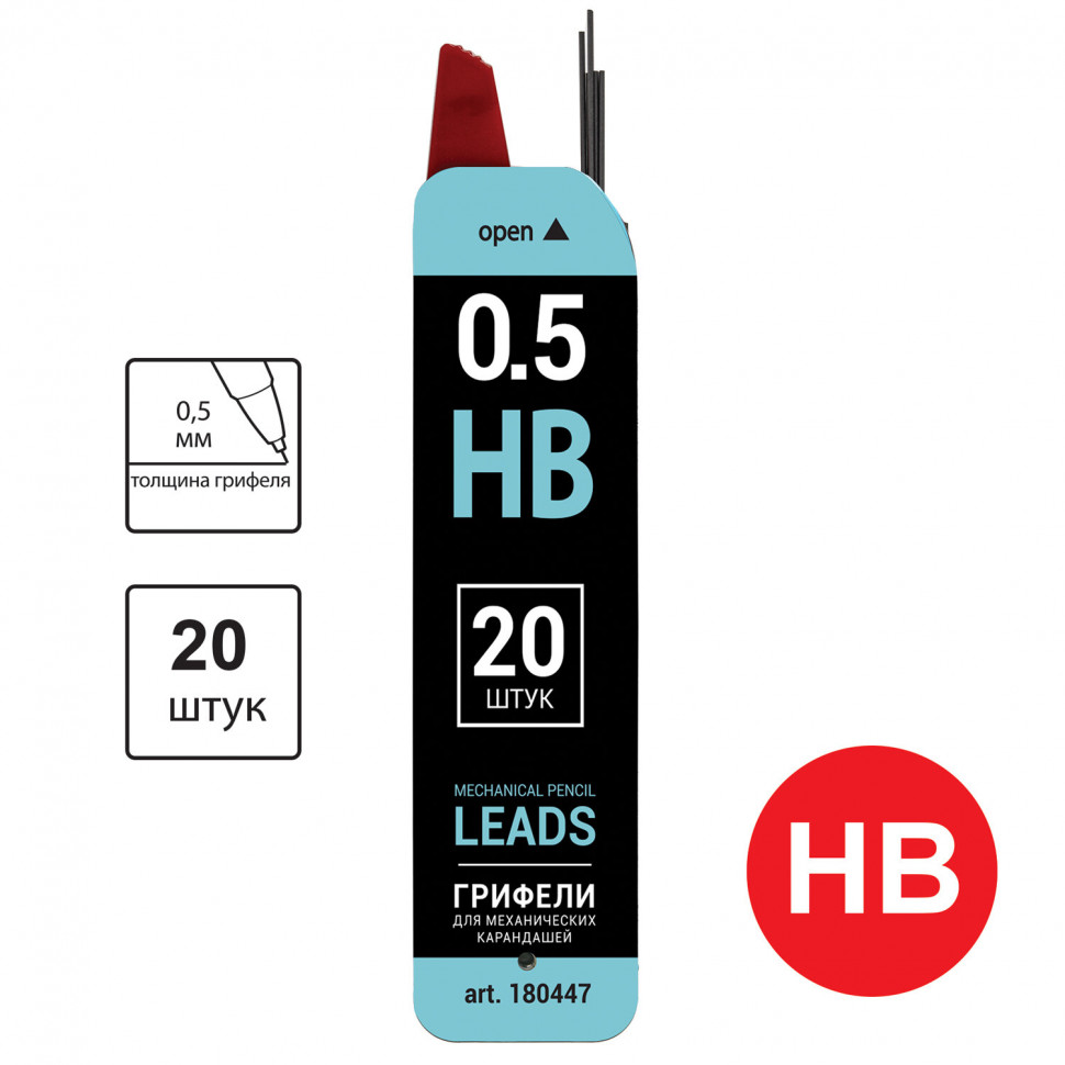 Грифель запасной BRAUBERG "Black Jack" Hi-Polymer НВ 0,5 мм, уп. 20 штук, 180447 