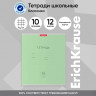Тетрадь Erich Krause Классика 12 листов клетка, обложка мелованный картон 180 г/м2, цвет зеленый, Erich Krause/Полиграфика, EK35184
