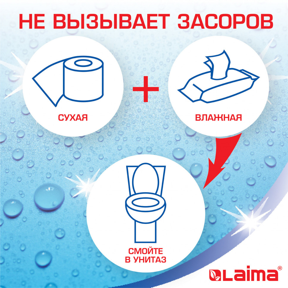 Бумага туалетная бытовая LAIMA/ЛАЙМА двухслойная, длина рулона 19 метров, аромат ромашки, уп. 4 рулона, 128720