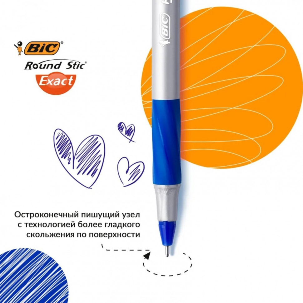 Ручка шариковая с грипом BIC Round Stic Exact, пишущий узел 0,7 мм, линия письма 0,28 мм, цвет чернил синий, 918543