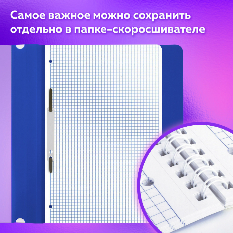Тетрадь А5 120 листов на гребне BRAUBERG "Растения", клетка, глянцевая ламинация, 404448