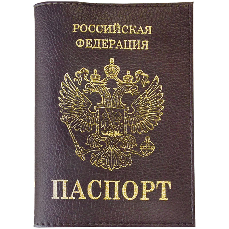 Обложка для паспорта, экокожа, цвет бордо, тиснение золото ГЕРБ