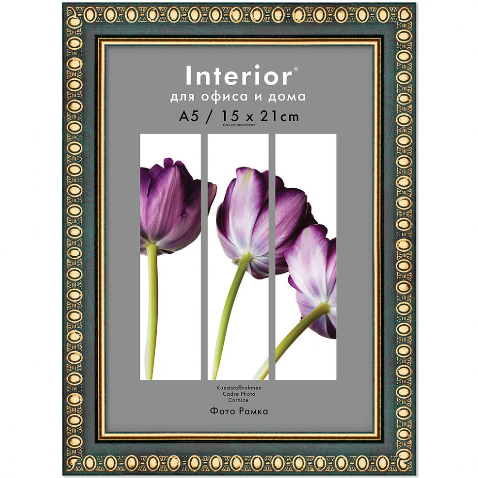 Рамка Interior Office 15 x 21 см (А5), багет 15 мм пластик, со стеклом, цвет "малахит"