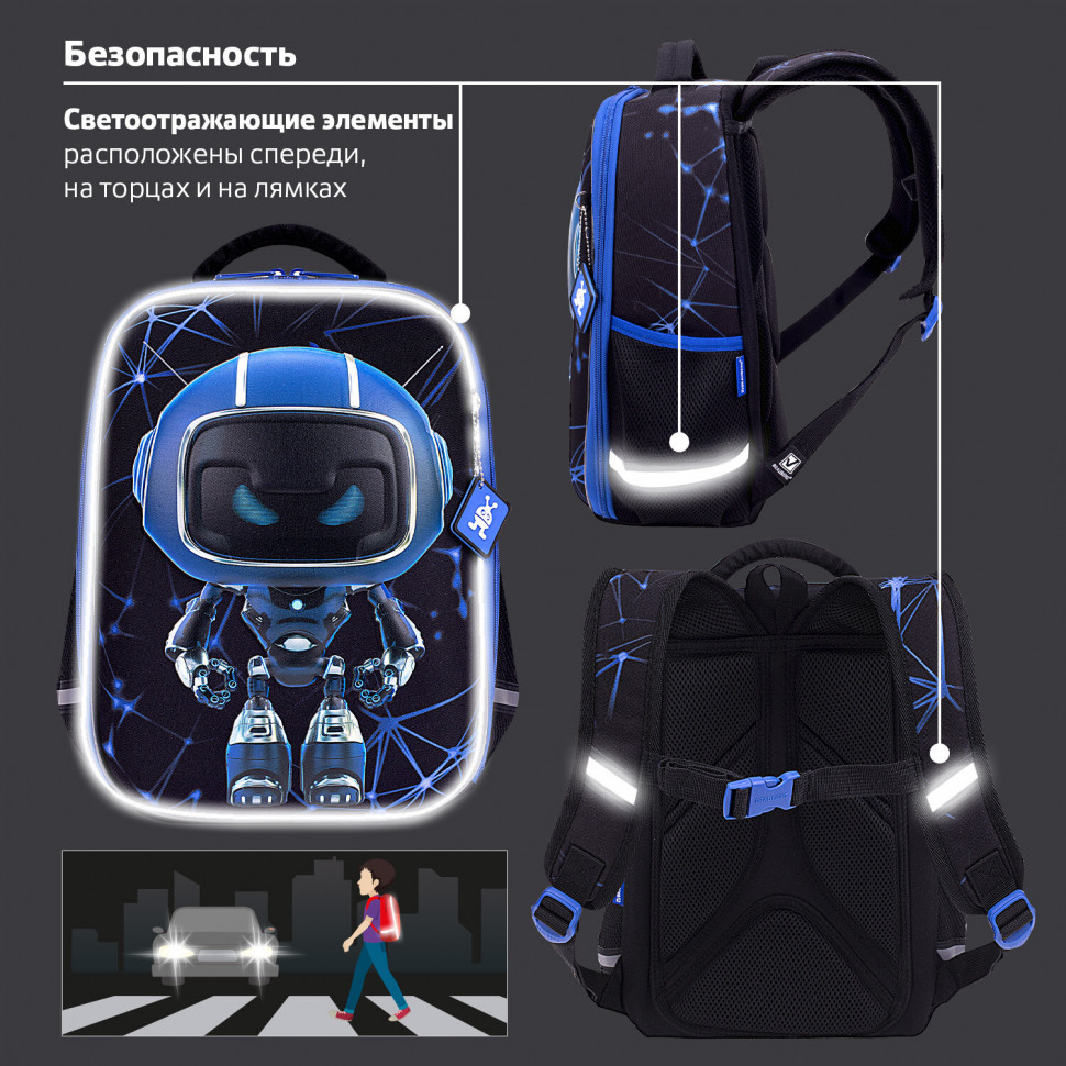 Ранец BRAUBERG LIGHT, одно отделение, с брелоком, "Evil robot", 3D-панель, размер 36 х 26 х 13 см, 272028