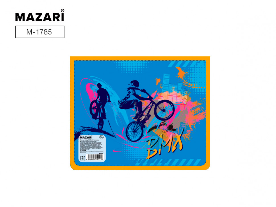 Папка для тетрадей BMX А5, 230*180*25 мм, пластиковая , молния сверху, M-1785