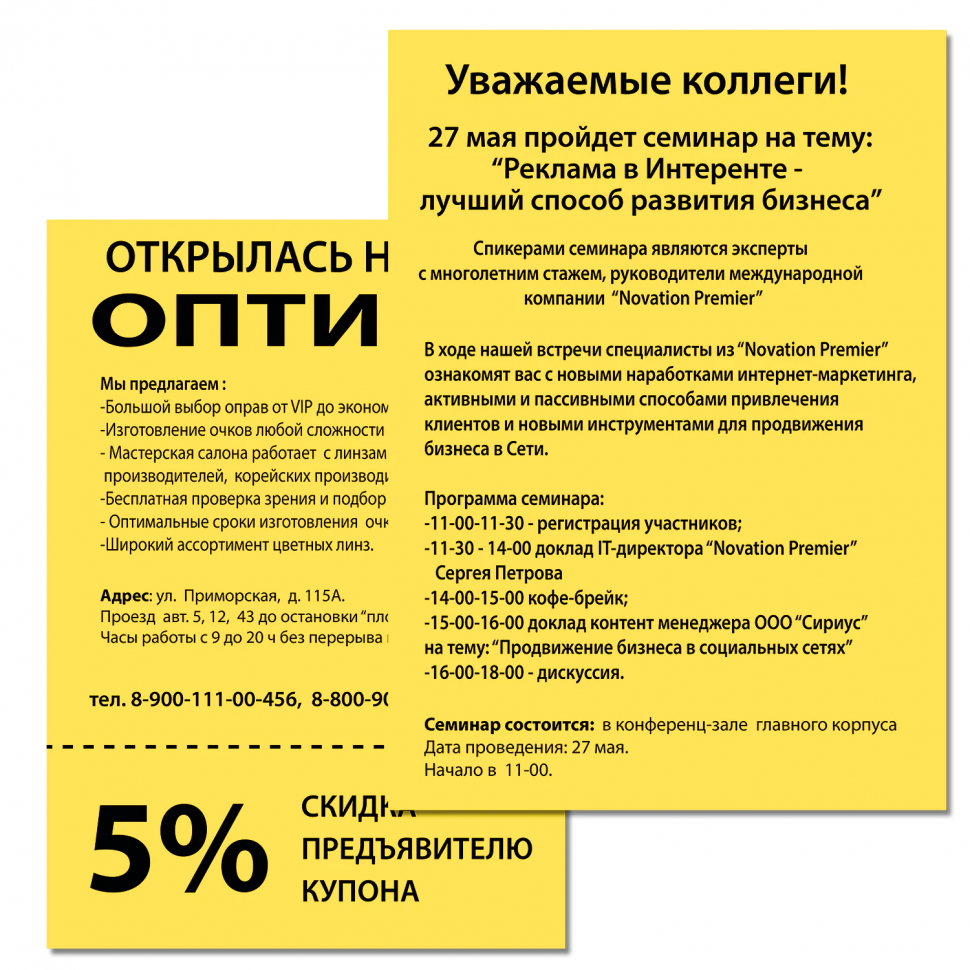Бумага цветная BRAUBERG А4, 160 г/м2, цвет желтый интенсив, пачка 250 листов