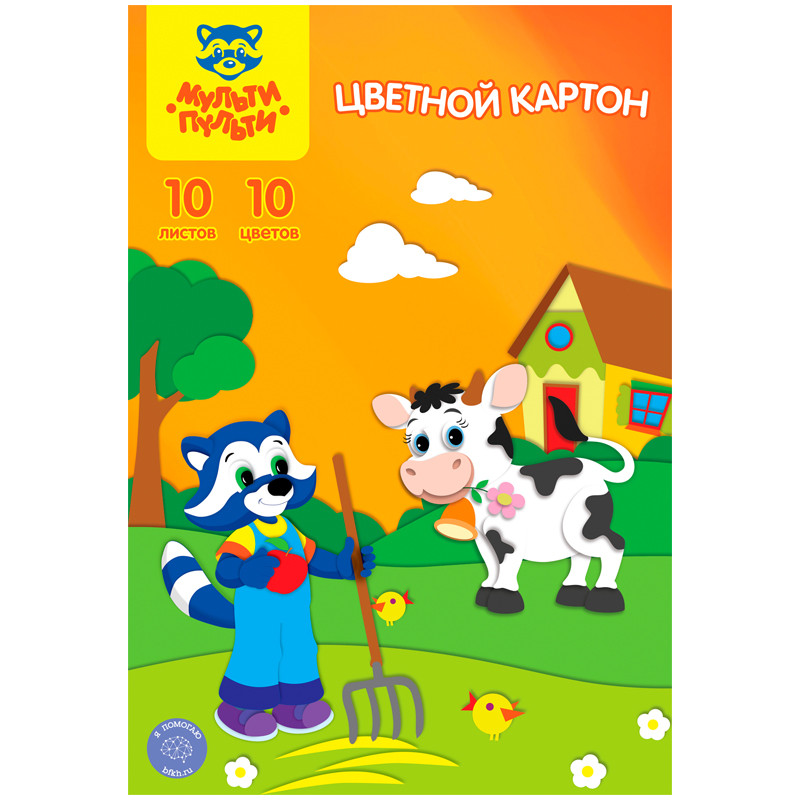 Цветной картон Ozon