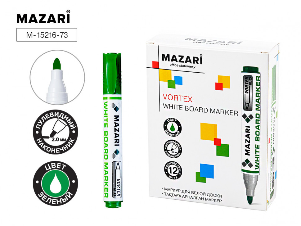 Маркер для белой доски Mazari VORTEX, пулевидный наконечник, ширина линии письма 2-3 мм, цвет чернил зеленый, Mazari M-15216-73