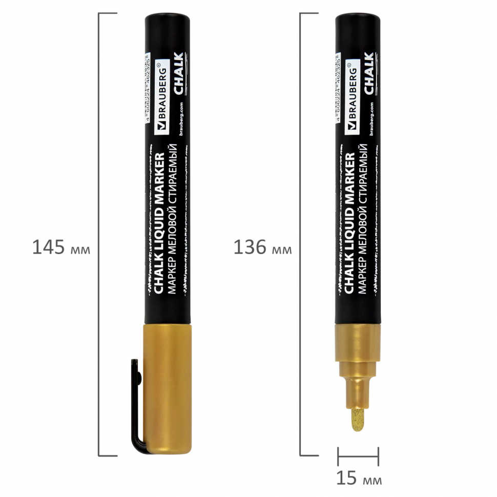 Маркер меловой BRAUBERG CHALK LIQUID MARKER стираемый, пишущий узел 3 мм, цвет "золото", 152594