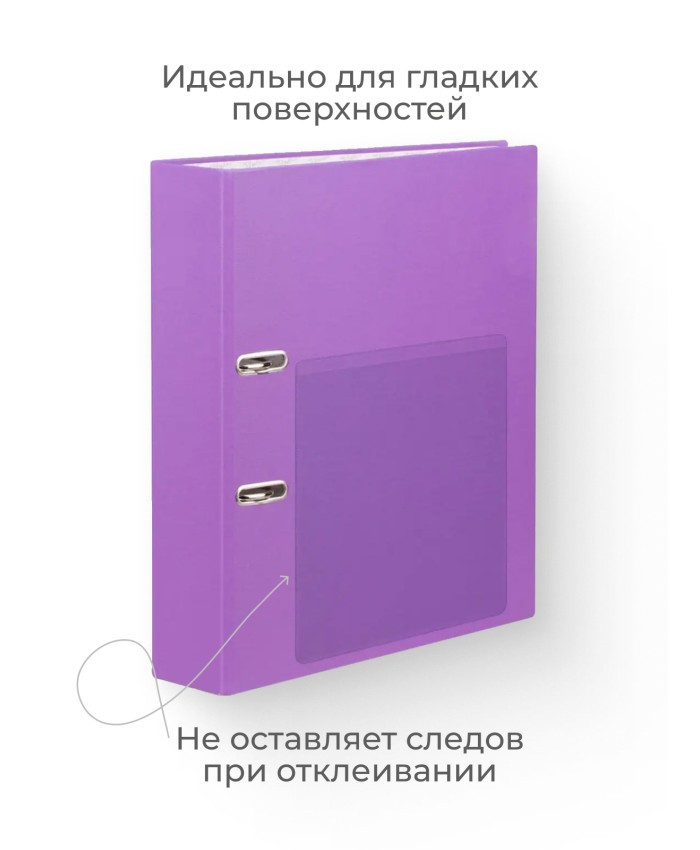 Карман самоклеящийся А6 из ПВХ, вертикальный