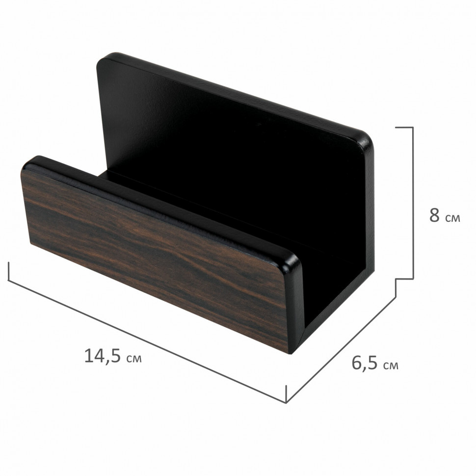 Набор настольный GALANT Blackwood из дерева, 8 предметов, цвет "чёрное дерево", 238165