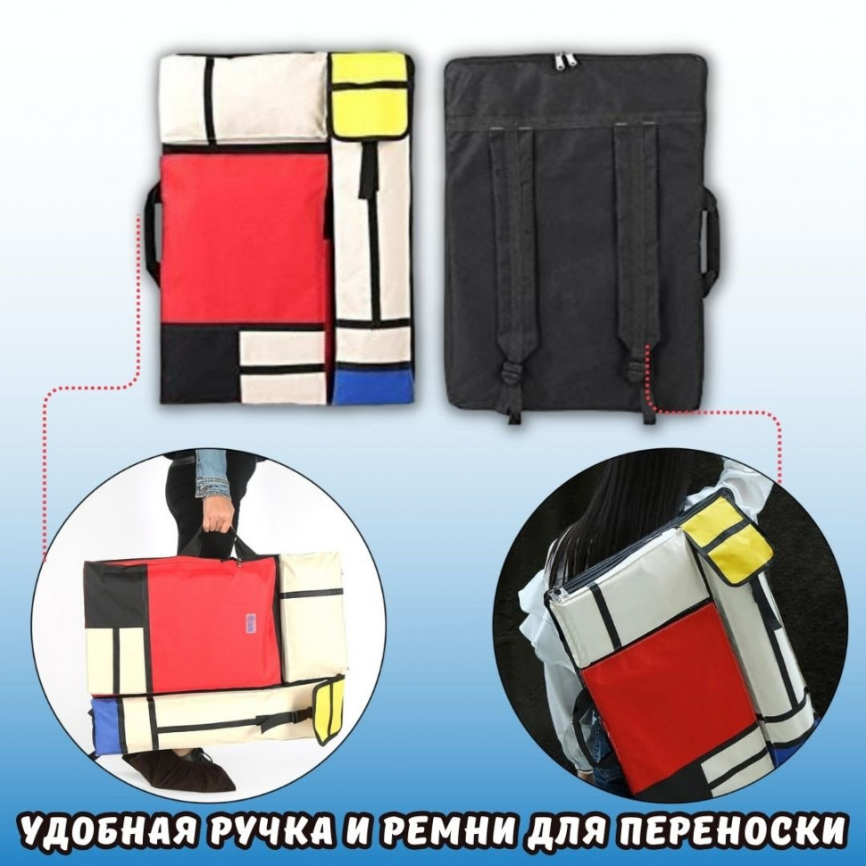 Сумка для художника А2, размер 65 х 50 см, цветная