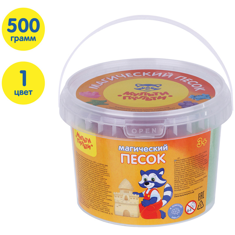 Песок для лепки Мульти-Пульти "Магический песок" зеленый, 500 г, в комплекте с двумя формочками